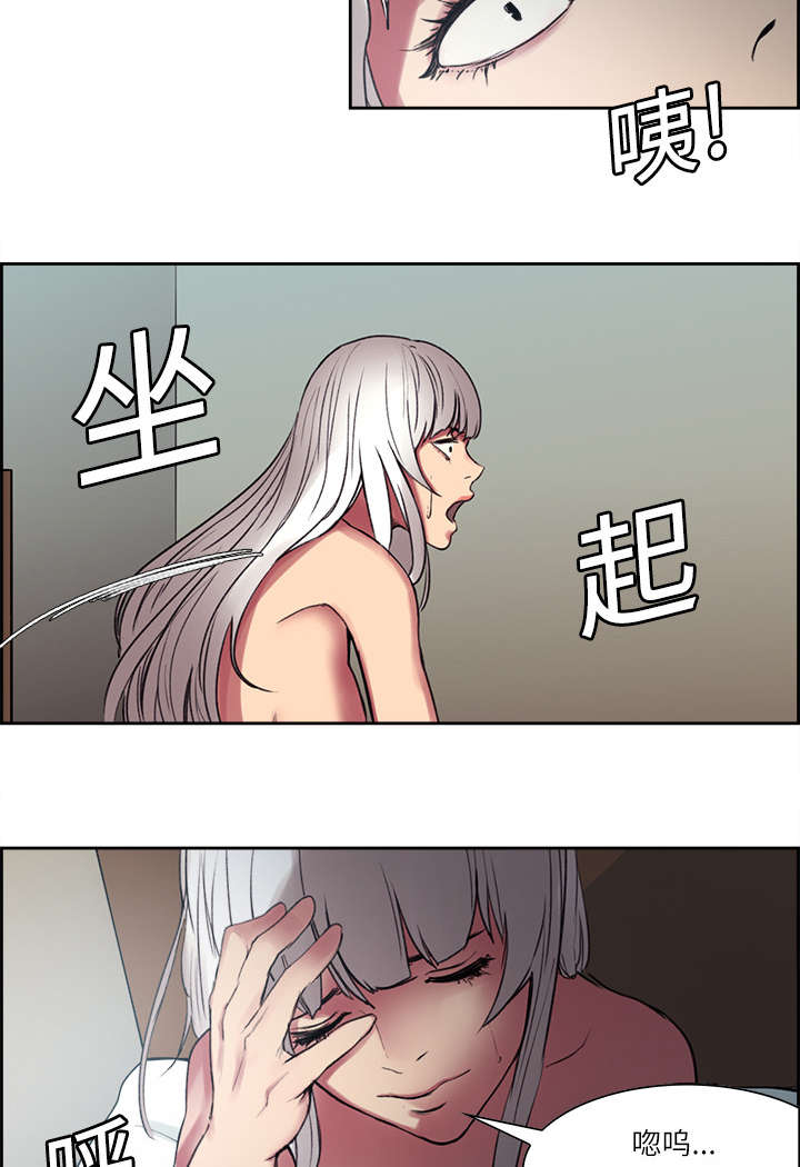 第11章：这不是梦41