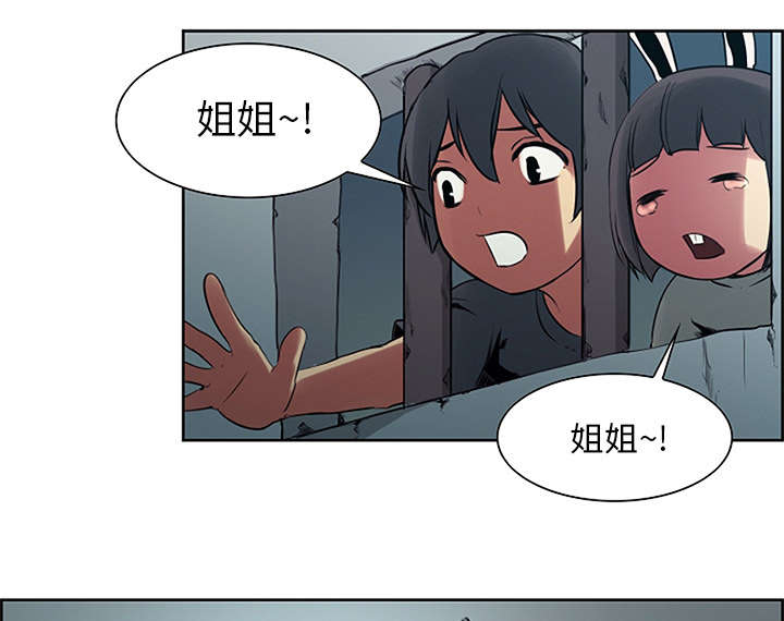 第28章：越狱24