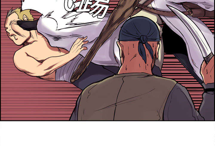 第4章：女祭司34