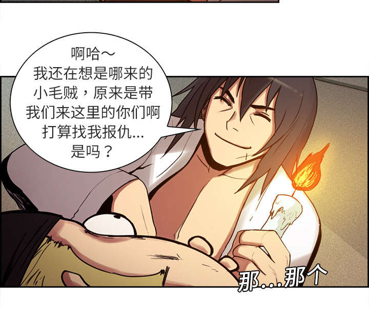 第9章：暗杀19