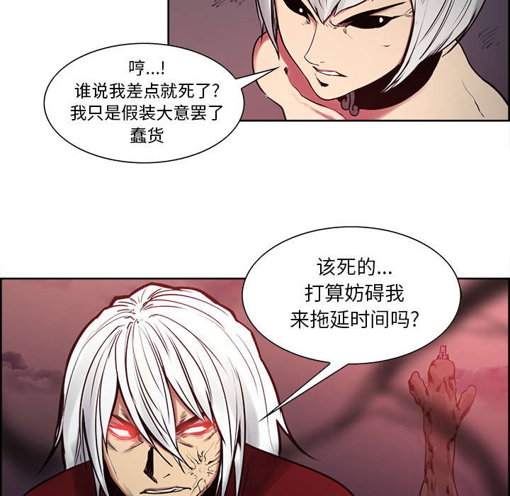 第37章：围攻4