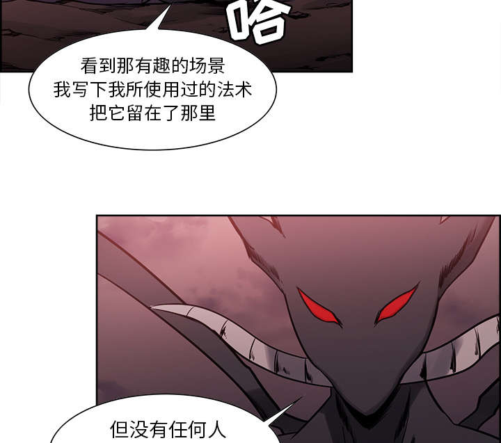 第41章：来自中原34