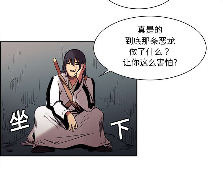 第17章：女神之位12
