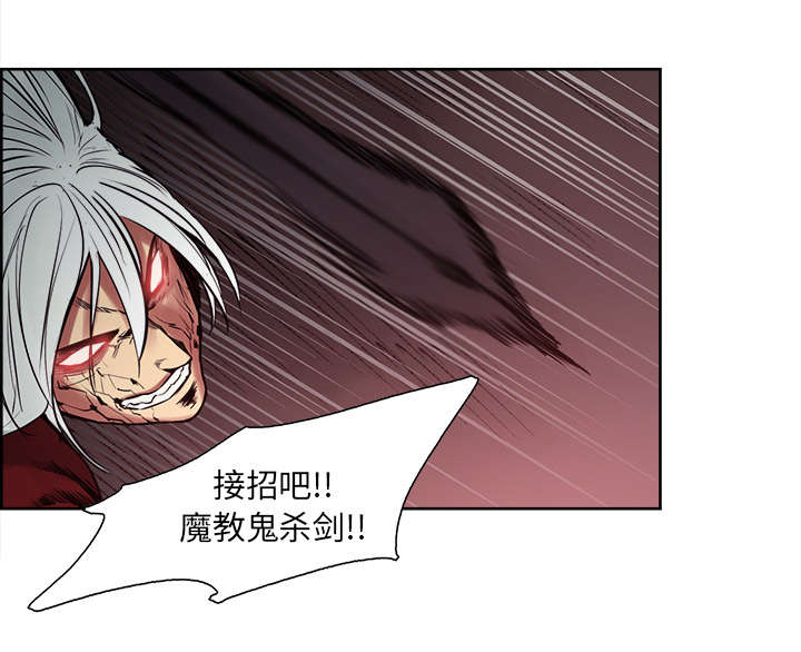 第42章：战胜魔王8