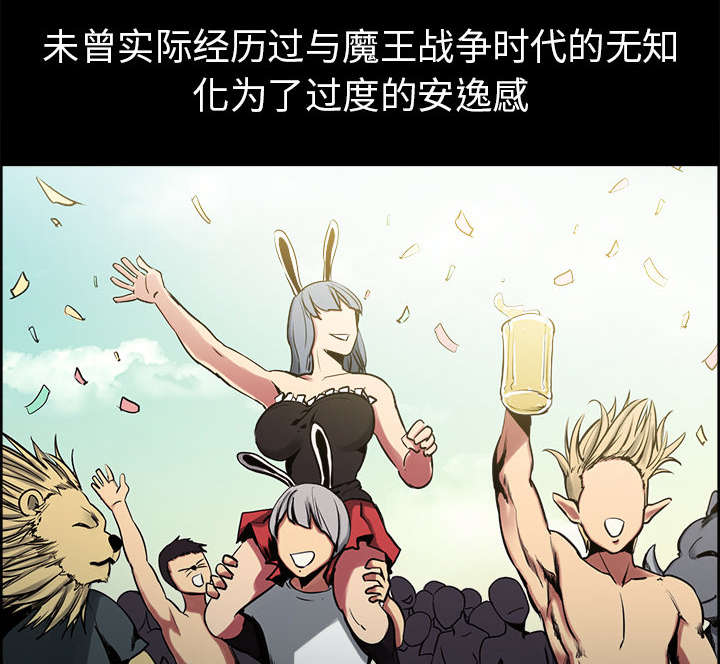 第26章：预言18