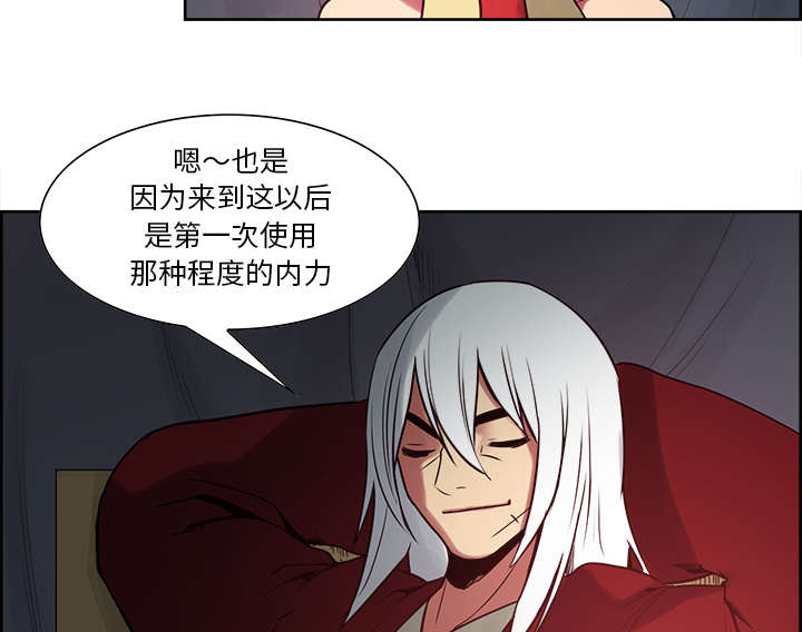 第32章：道谢31