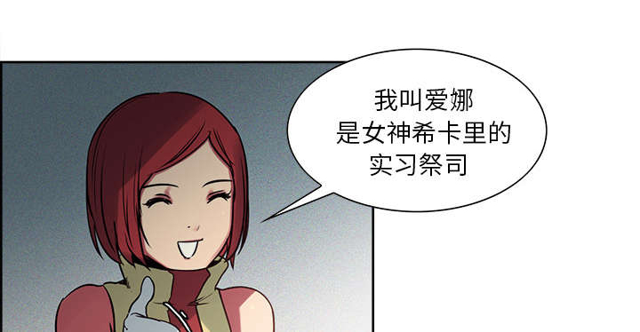 第25章：入狱25
