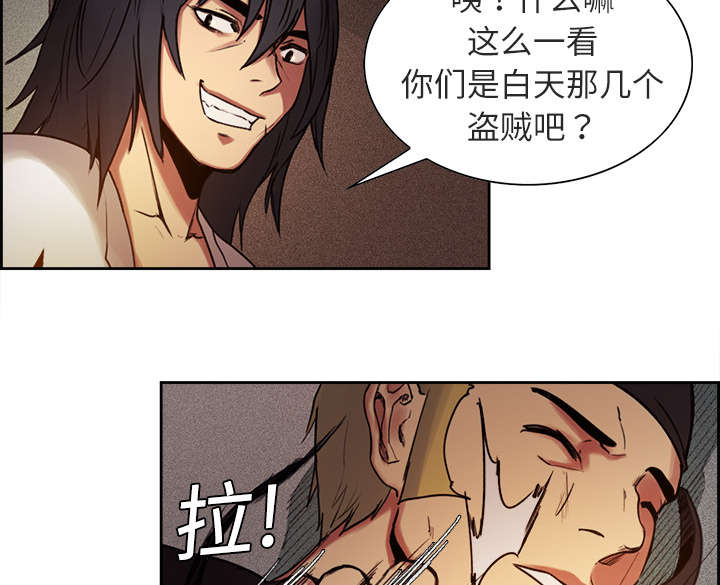 第9章：暗杀17