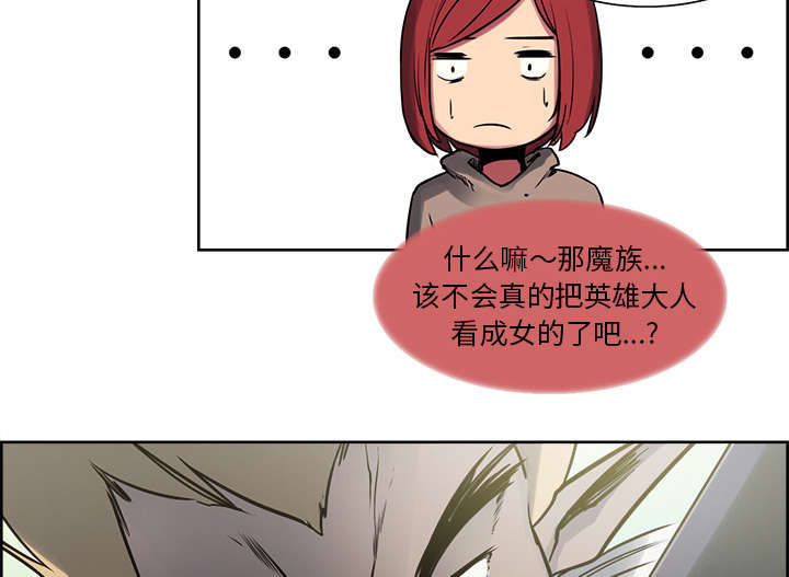 第31章：我是英雄7