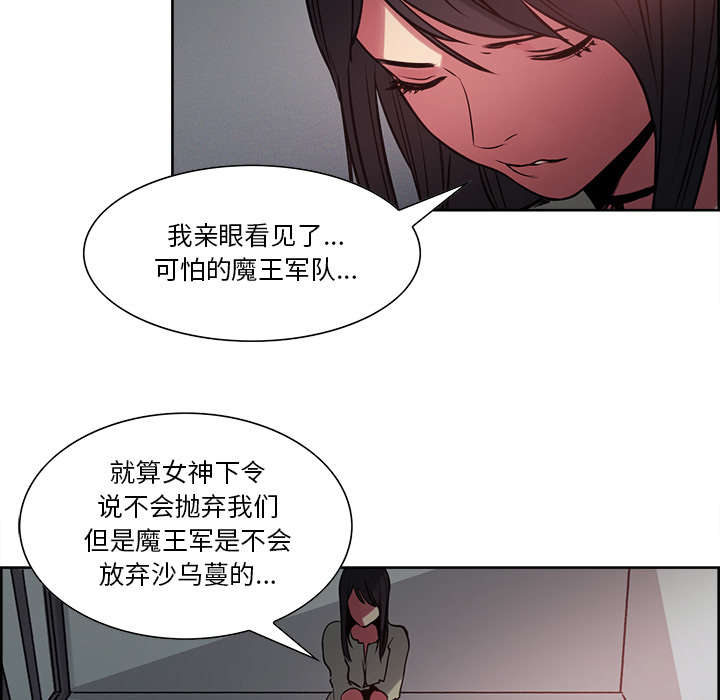 第25章：入狱33