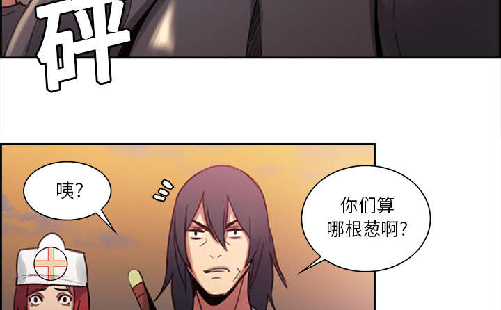 第16章：火焰山的主人9