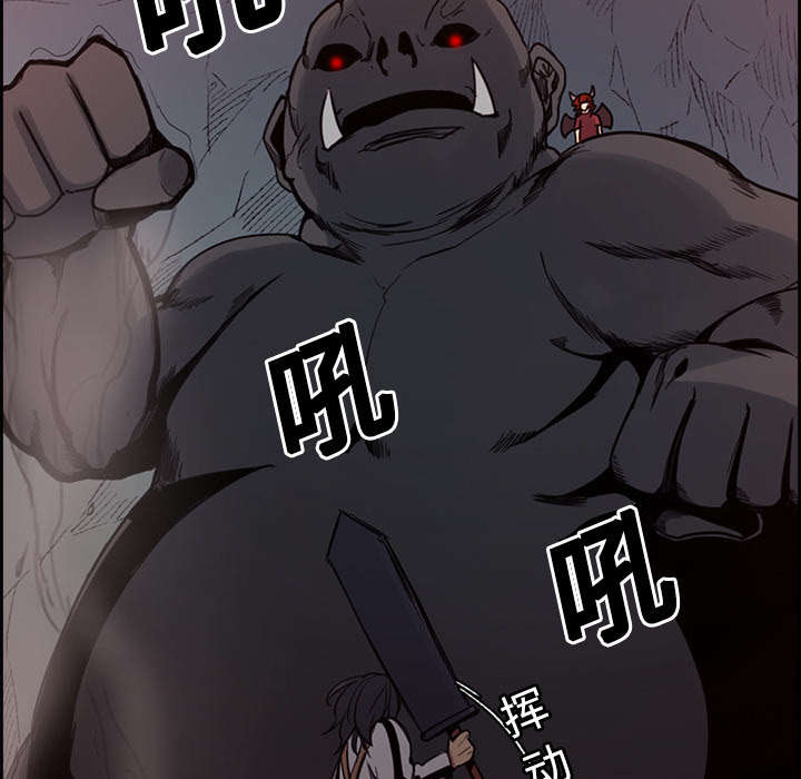 第18章：龙是什么样的存在18
