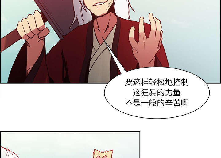第31章：我是英雄38
