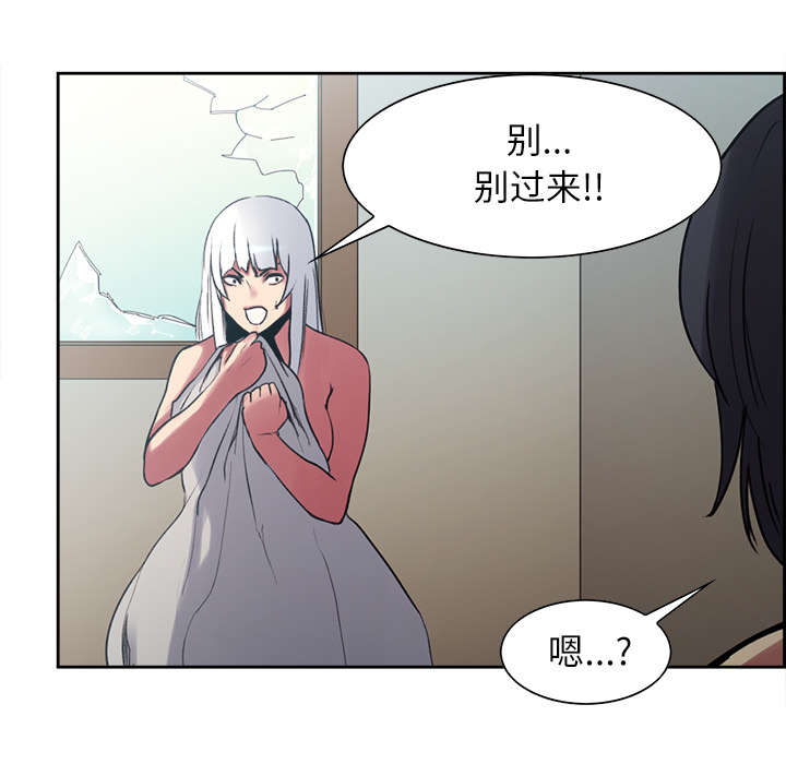第12章：真相12
