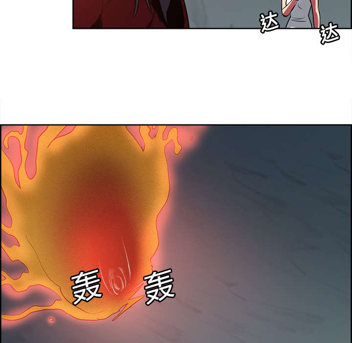 第23章：沙乌蔓王国3
