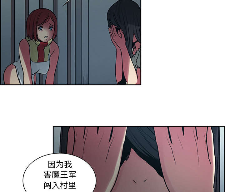 第28章：越狱17