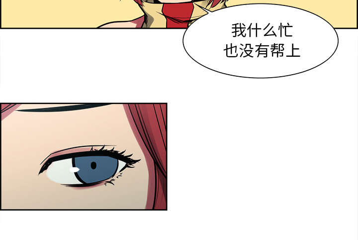 第32章：道谢26