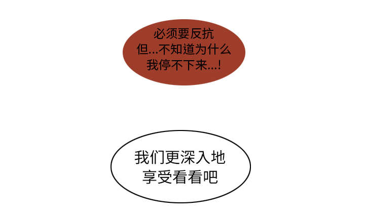 第21章：征服9