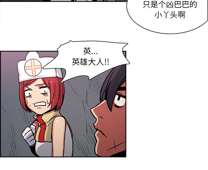 第18章：龙是什么样的存在14