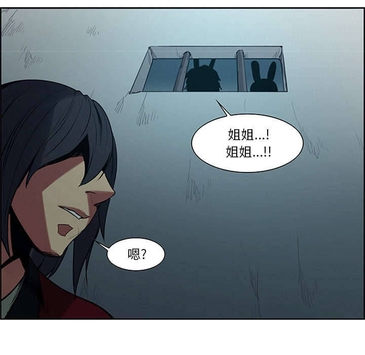 第28章：越狱22