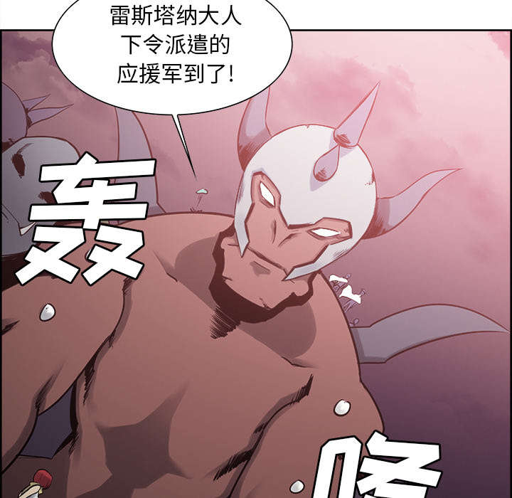 第38章：救援到来21