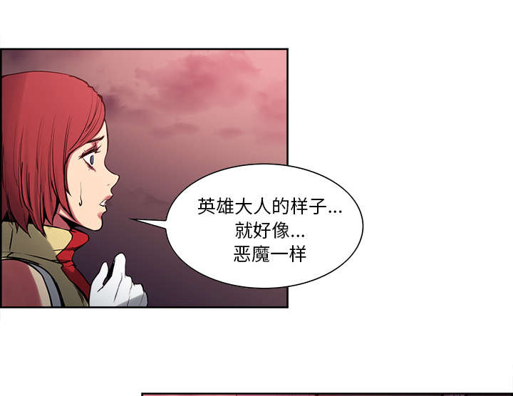 第36章：嗜血23