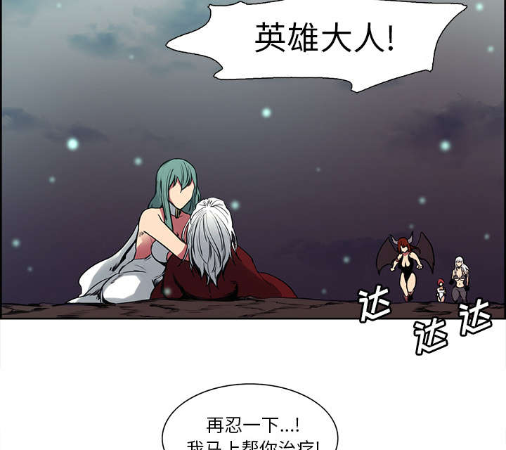 第42章：战胜魔王46