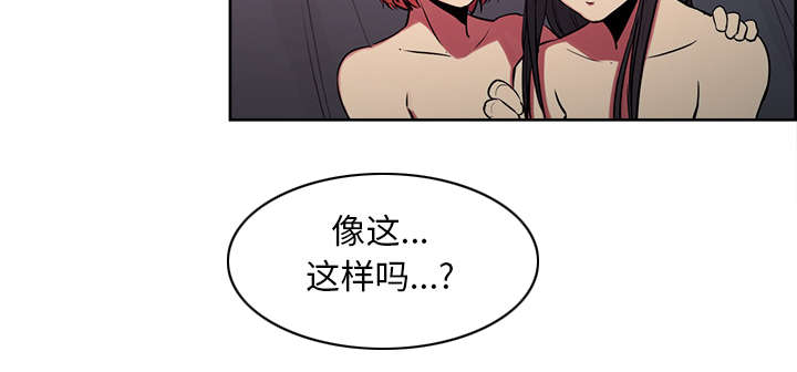 第33章：出事了14