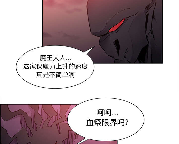 第36章：嗜血18
