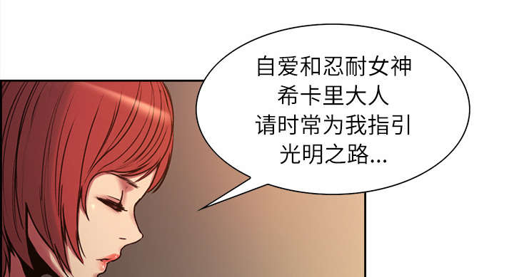 第10章：移形换影1