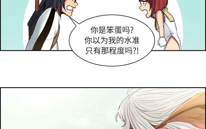 第14章：最后一次机会38
