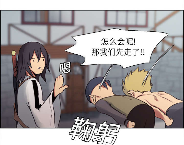 第7章：到达村落36
