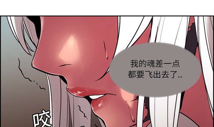 第11章：这不是梦4