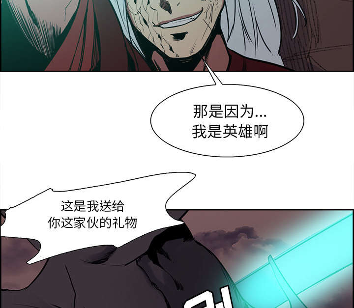 第42章：战胜魔王29