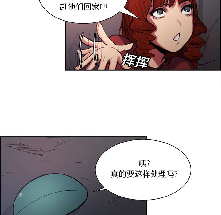 第16章：火焰山的主人32