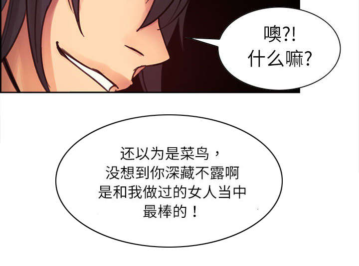 第2章：女神12