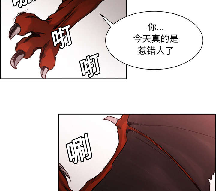 第18章：龙是什么样的存在40
