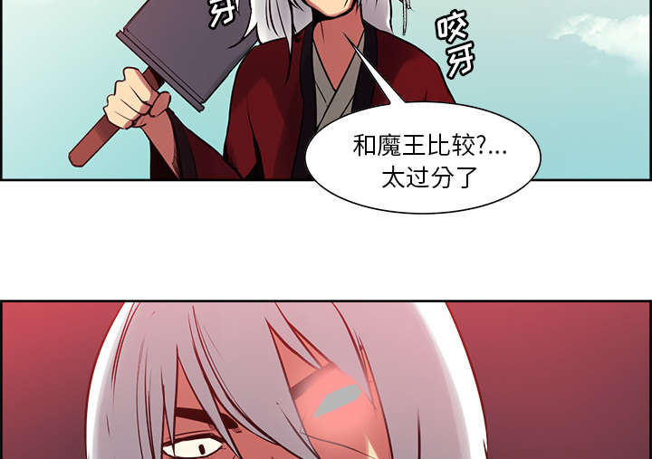 第31章：我是英雄41