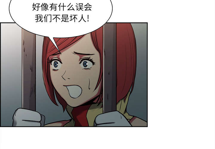 第25章：入狱5