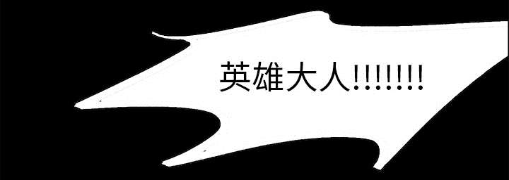 第42章：战胜魔王61