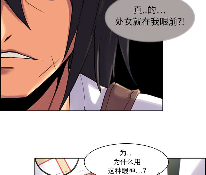 第5章：拯救世界6