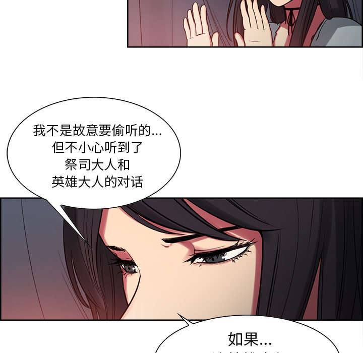 第33章：出事了2