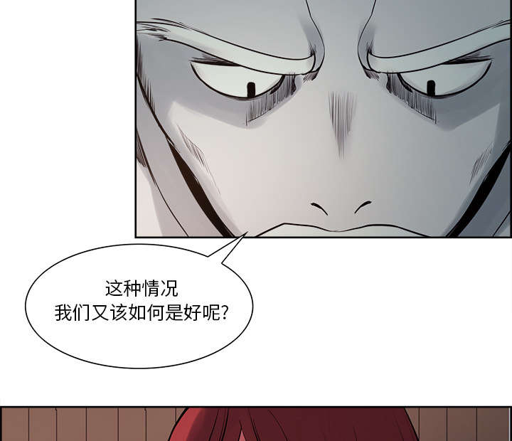 第29章：解除误会44