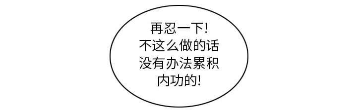 第15章：魔王的传闻13