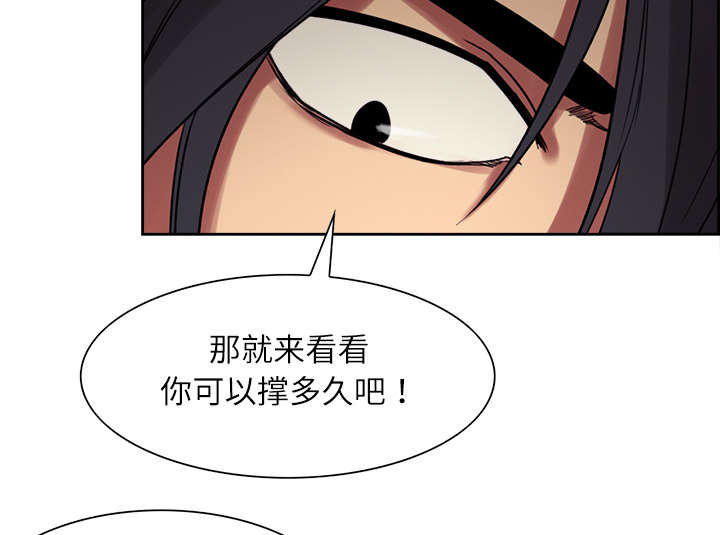 第11章：这不是梦8