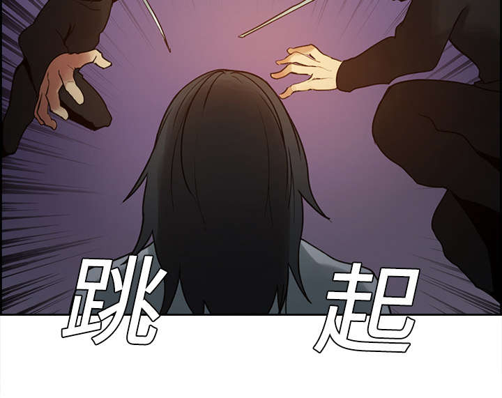 第9章：暗杀6