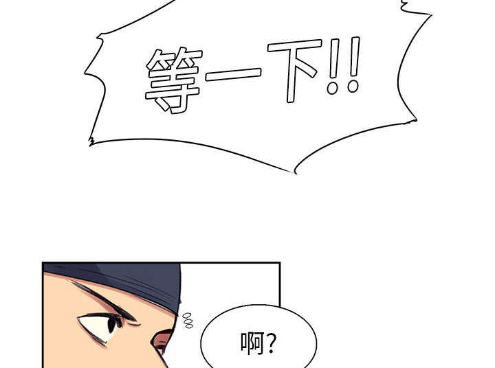 第4章：女祭司30