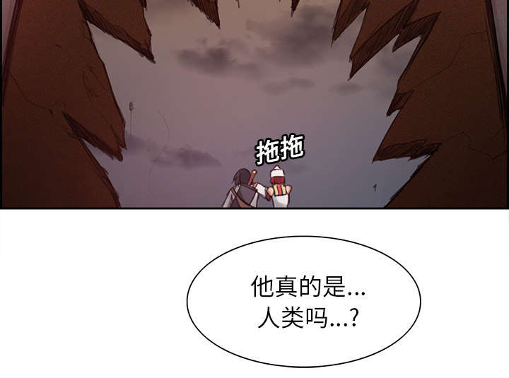 第16章：火焰山的主人22