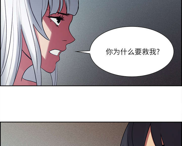 第12章：真相28