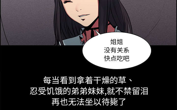 第27章：复活的魔王30